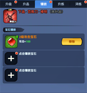 火柴人归来九游服