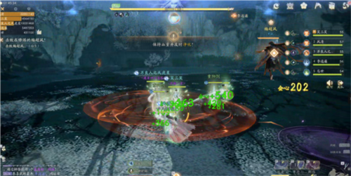 网易射雕官方版