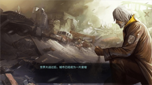 黎明重生生存最新版