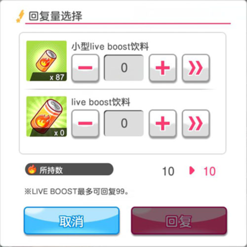 BanG Dream!少女乐团派对