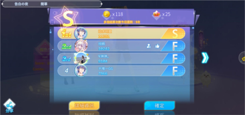 唱舞全明星2偶像之约国际版