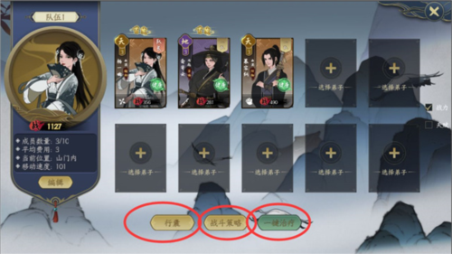 千古江湖梦官方版