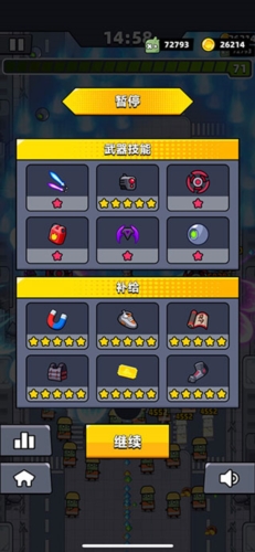 弹壳特攻队官方版