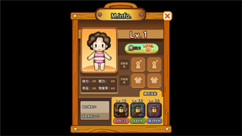 loadmama街头妈咪中文版