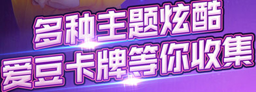 全民天团韩服安卓版