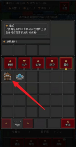 沙盒勇者手机版