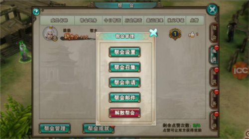 破天一剑官方正版