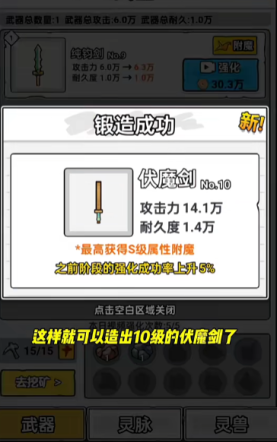 纸上当大侠安卓版