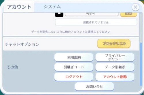 touch the dream日版