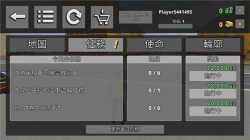 刑事俄罗斯3d汉化版