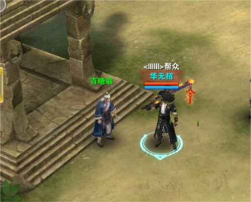 破天一剑九游端