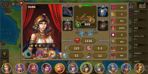 欧陆战争5三国争雄手机版