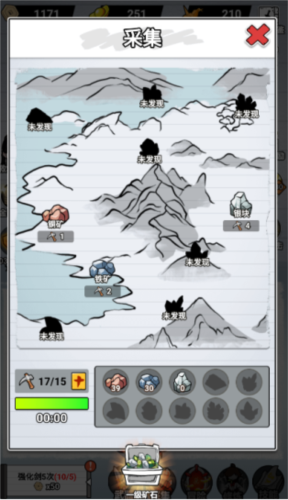 纸上当大侠安卓版