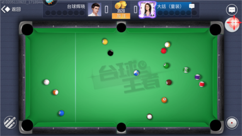台球王者国际服