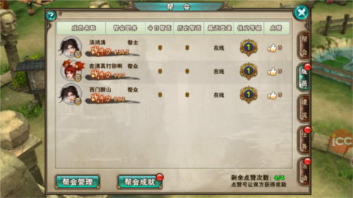 破天一剑官方正版