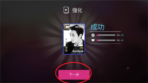 SuperStar SMTOWN