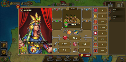 欧陆战争5三国争雄手机版