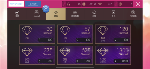 全民天团国际服