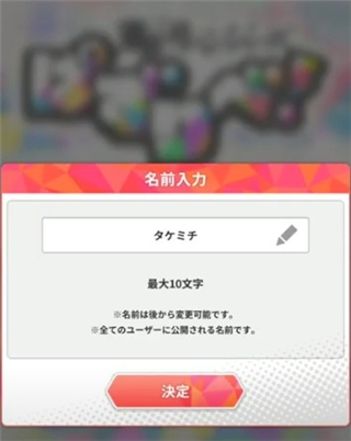 东京复仇者全国制霸之道2024年最新版本