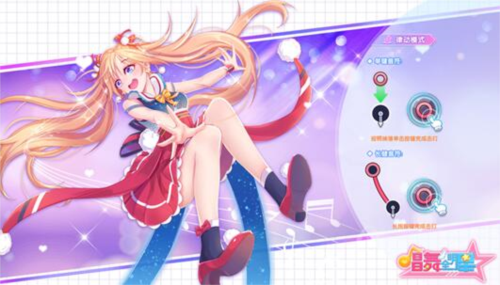 唱舞全明星2偶像之约国际版