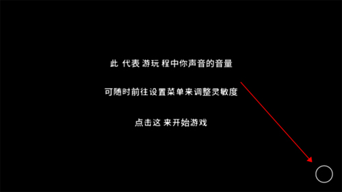 One Hand Clapping游戏安卓版