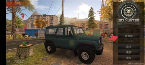 俄罗斯汽车驾驶瓦滋猎人中文版