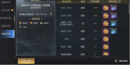 大秦帝国之帝国烽烟九游账号登录版