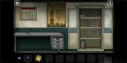 遗忘之丘门诊室安卓版