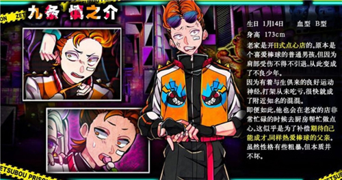 绝望监牢无限芥末币汉化修改版