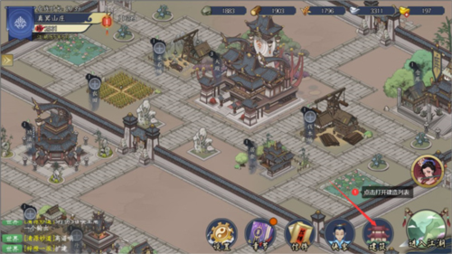 千古江湖梦官方版