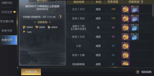 大秦帝国之帝国烽烟app