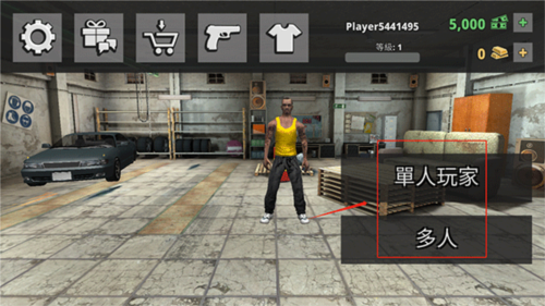 刑事俄罗斯3d汉化版