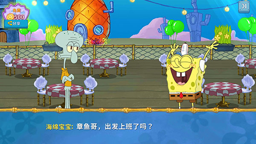SpongeBob游戏正版