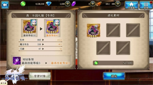 神域召唤国际官方版