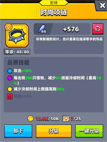 弹壳特攻队国际版