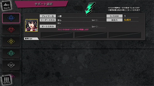 催眠麦克风国际服