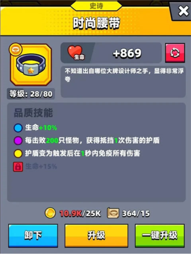 弹壳特攻队国际版