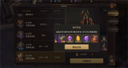 精灵盛典魅族客户端