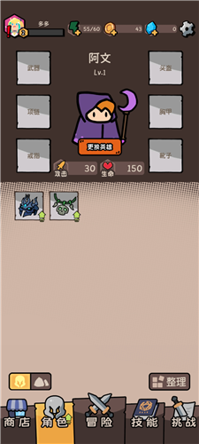 我的技能无限触发