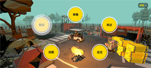 无路可返手机版