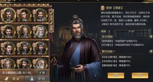 大秦帝国之帝国烽烟app