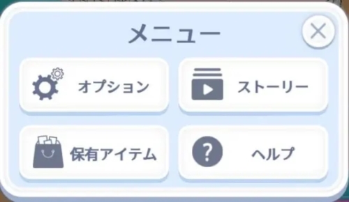 touch the dream日版