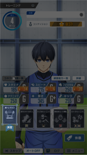 蓝色监狱日本版