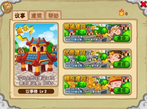 造梦西游ol华为渠道服