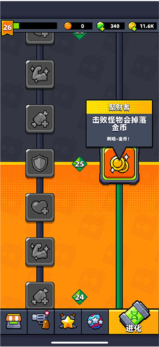 弹壳特攻队官方版