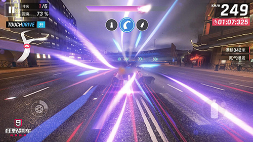 狂野飙车9谷歌版