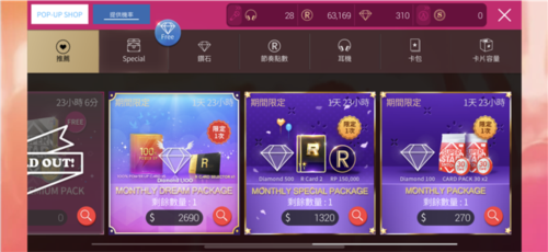 全民天团国际服