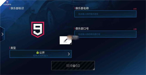 狂野飙车9竞速传奇