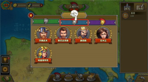 欧陆战争5三国争雄手机版