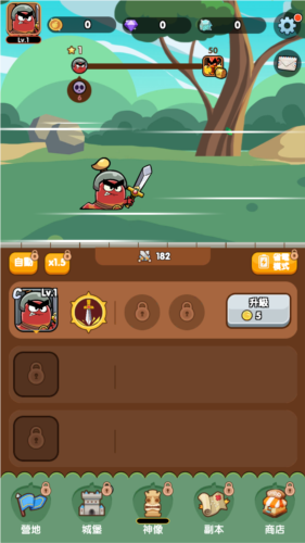 不休小队国际版